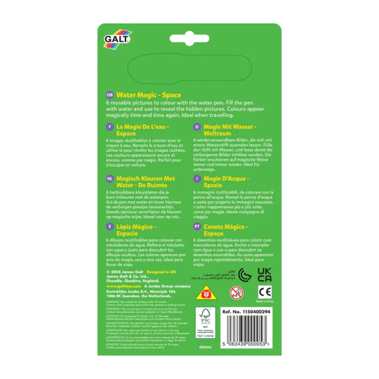 Jumbo vannmagi - romfargebok