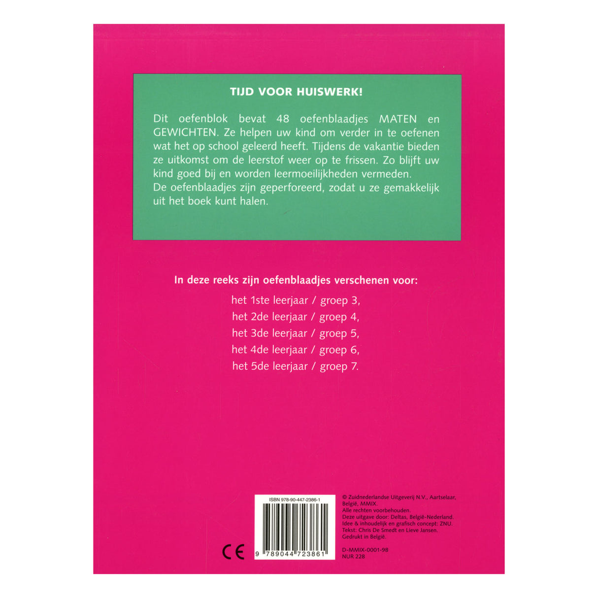 Размери и тегло на листа за упражнения Deltas (10-11 г.)