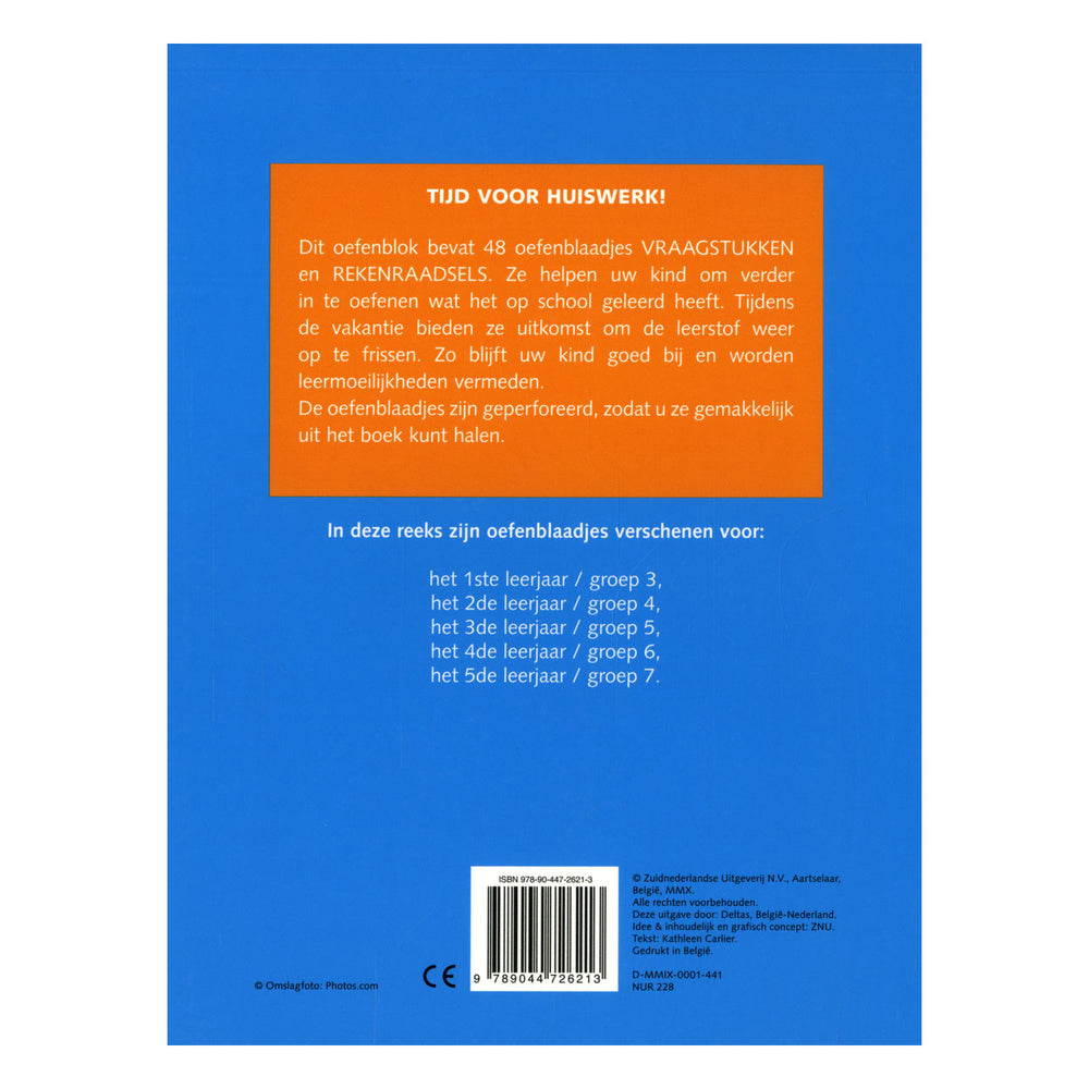 Deltas practice sheets, questions and math puzzles