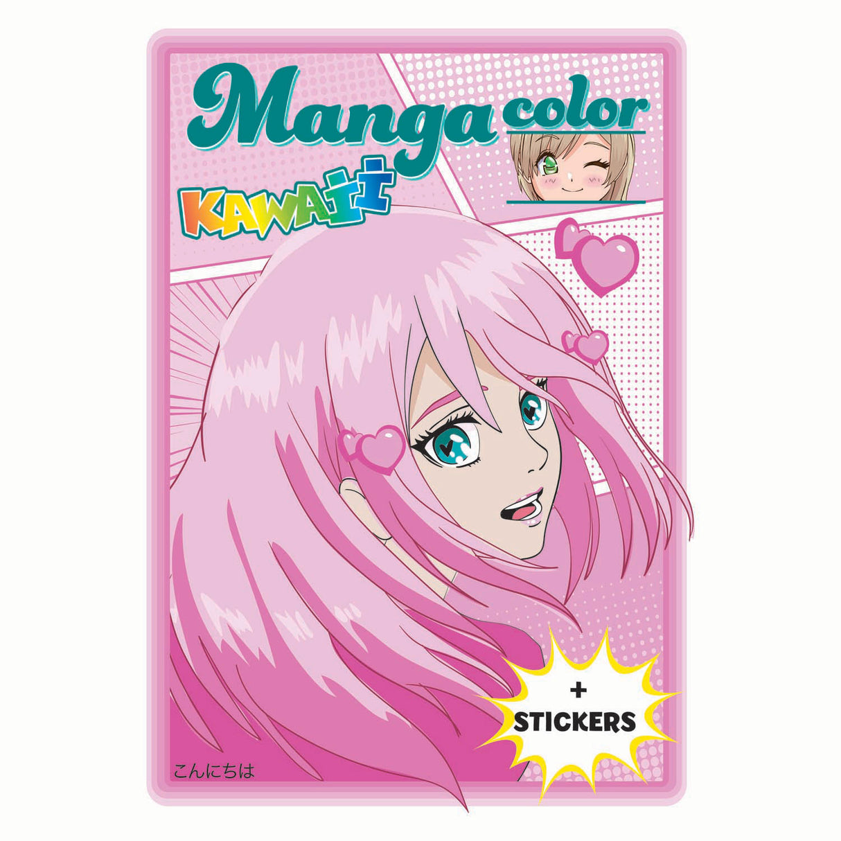 Book specials Netherlands bv manga color kawaii and stickers coloring book