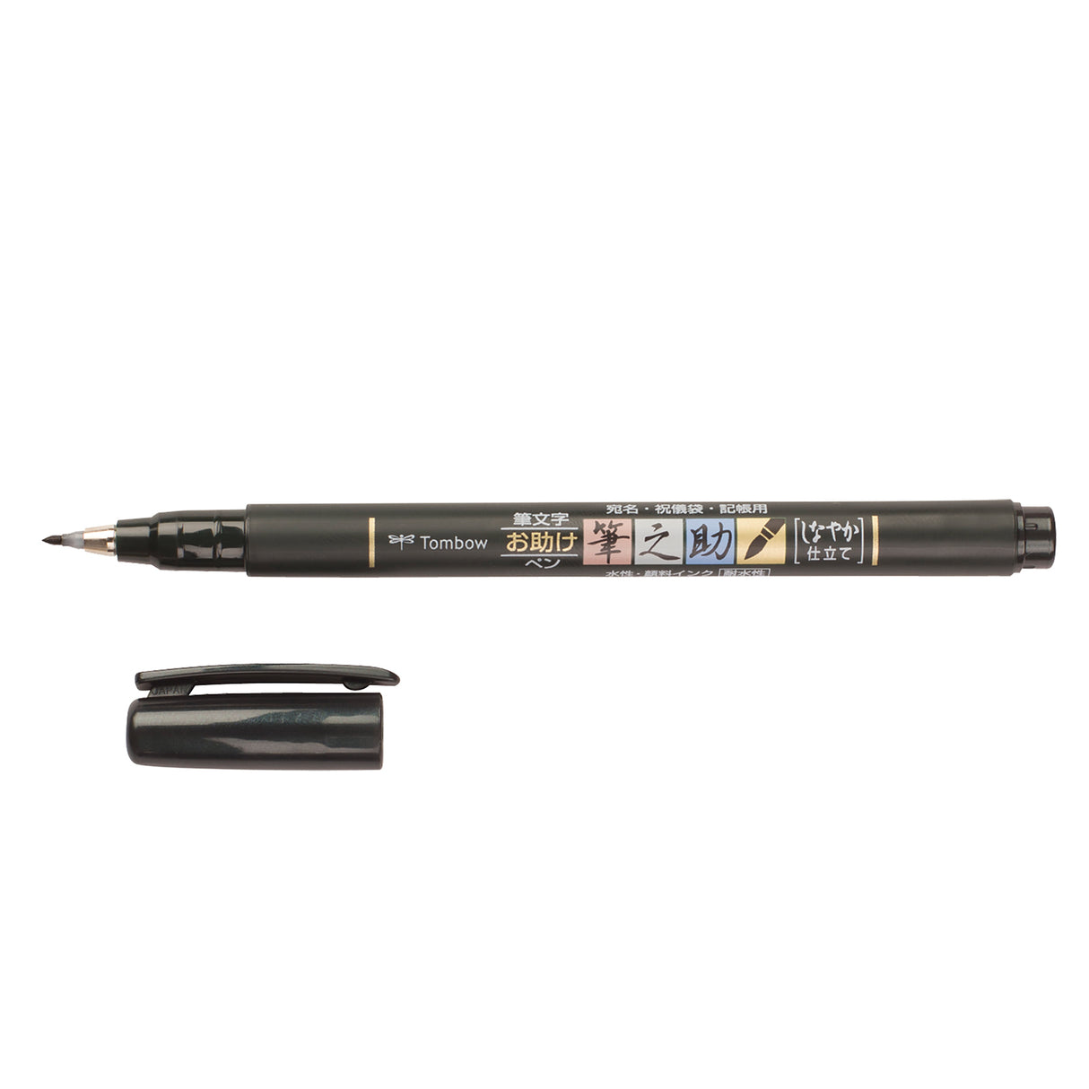 Tombow • fudenosuke brush pen soft tip black