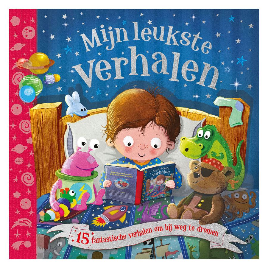 Издателство Rebo моите най-добри истории - сини