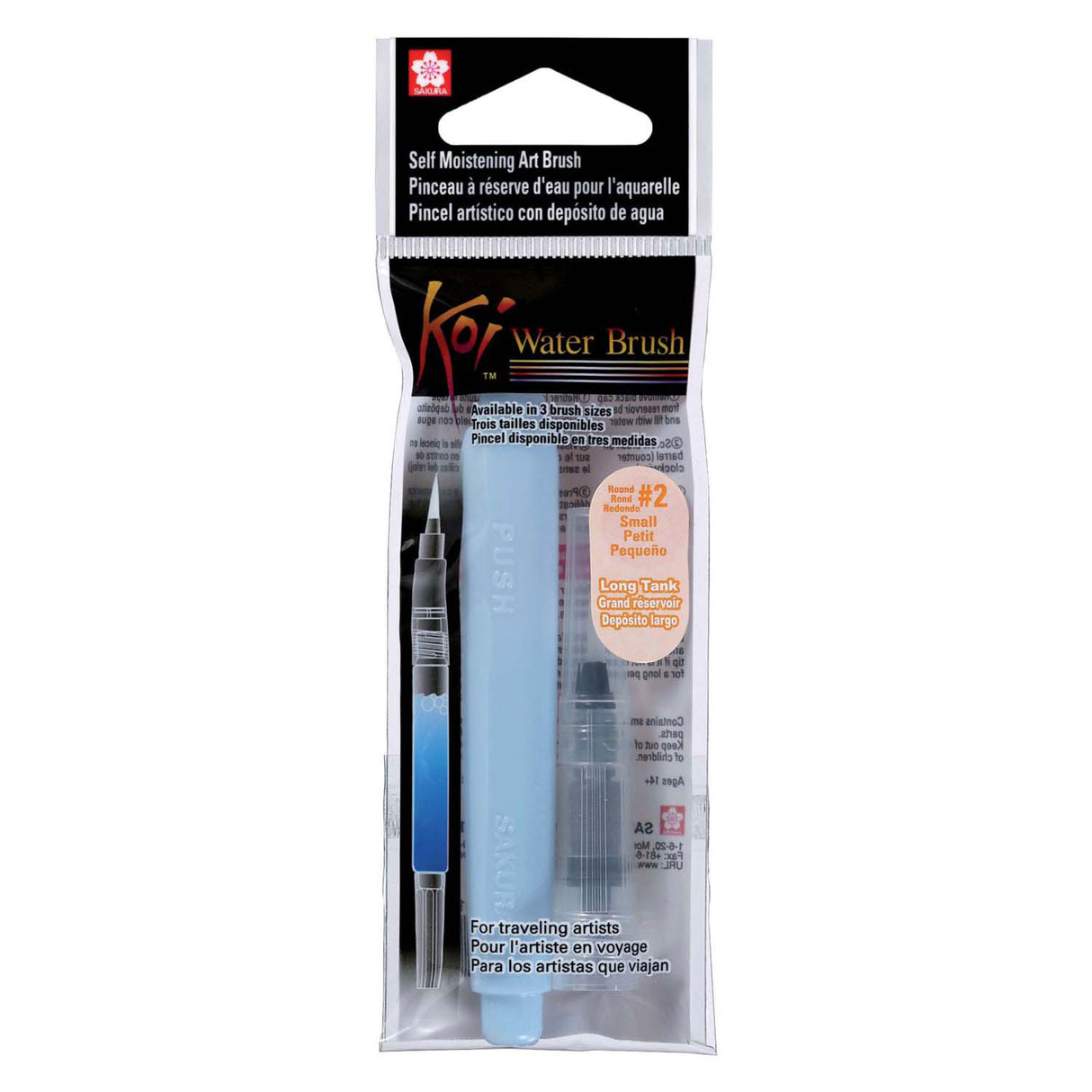 Sakura koi water brush, size s, long reservoir