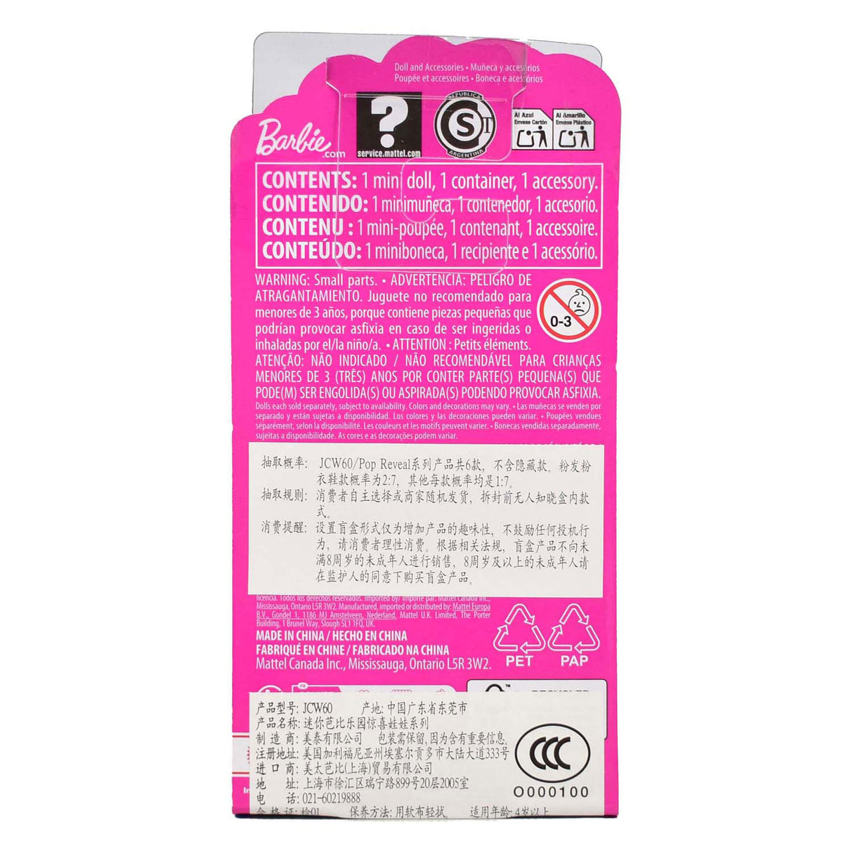 Mattel mini barbie land pop reveal