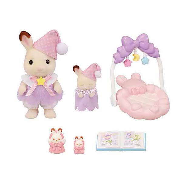 Sylvanian families 5806 sleepy dream set brother sister