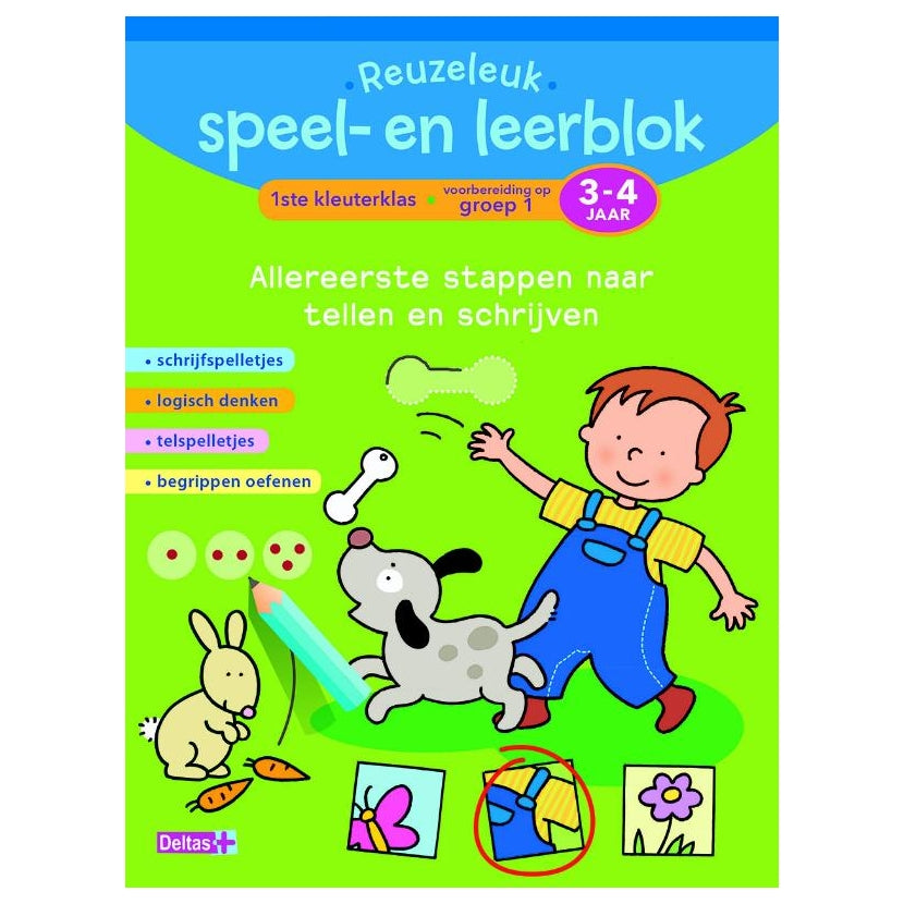 Delta's great play and learning block, very first steps to telle