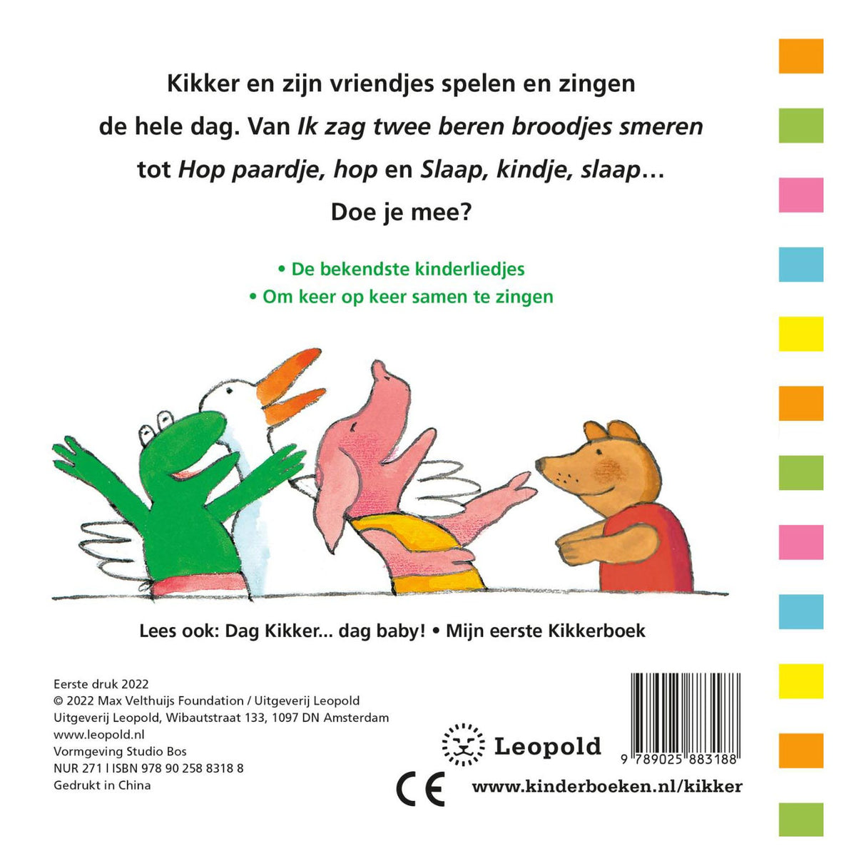 Sing along with Frog