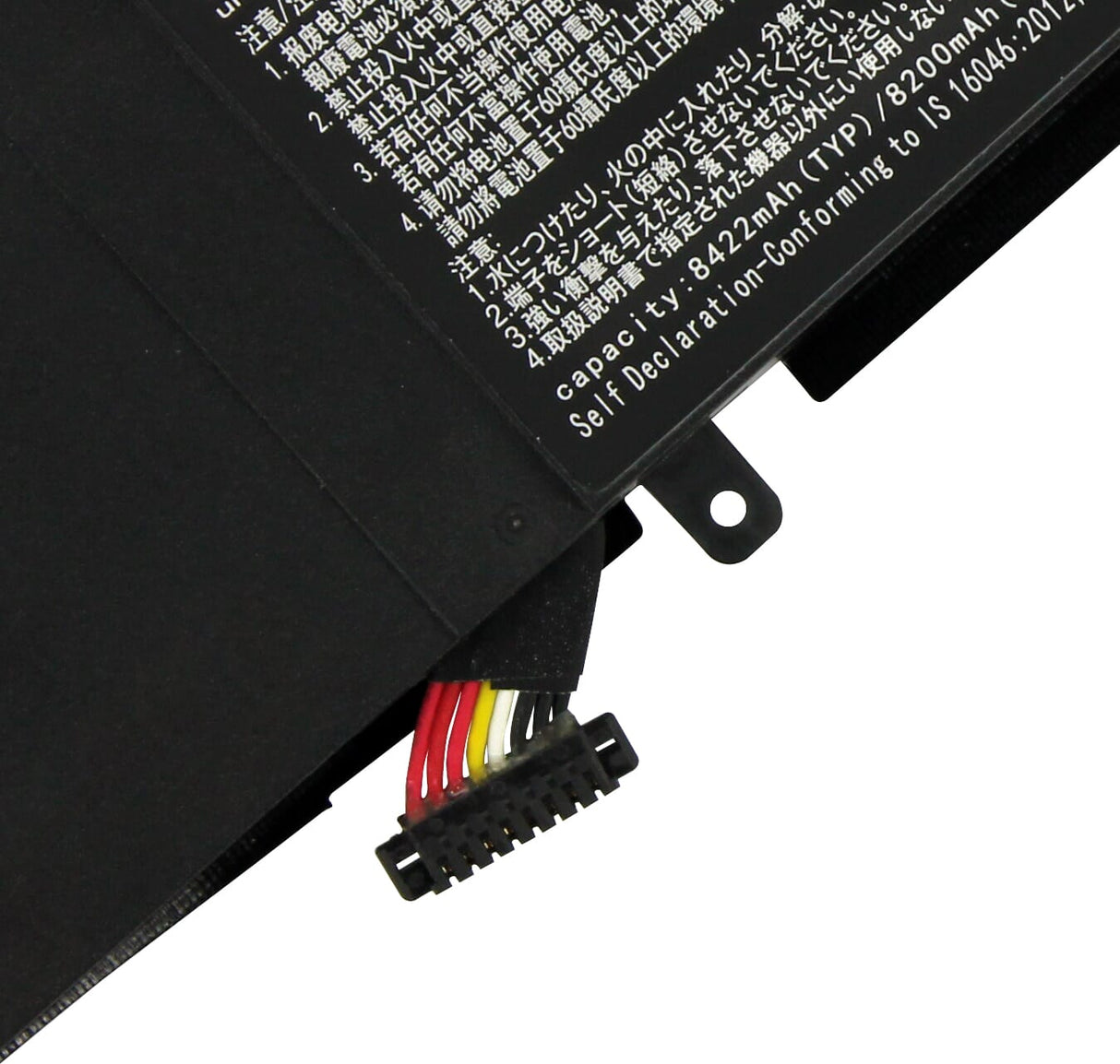 Batteria per laptop sostitutiva 8200 mAh