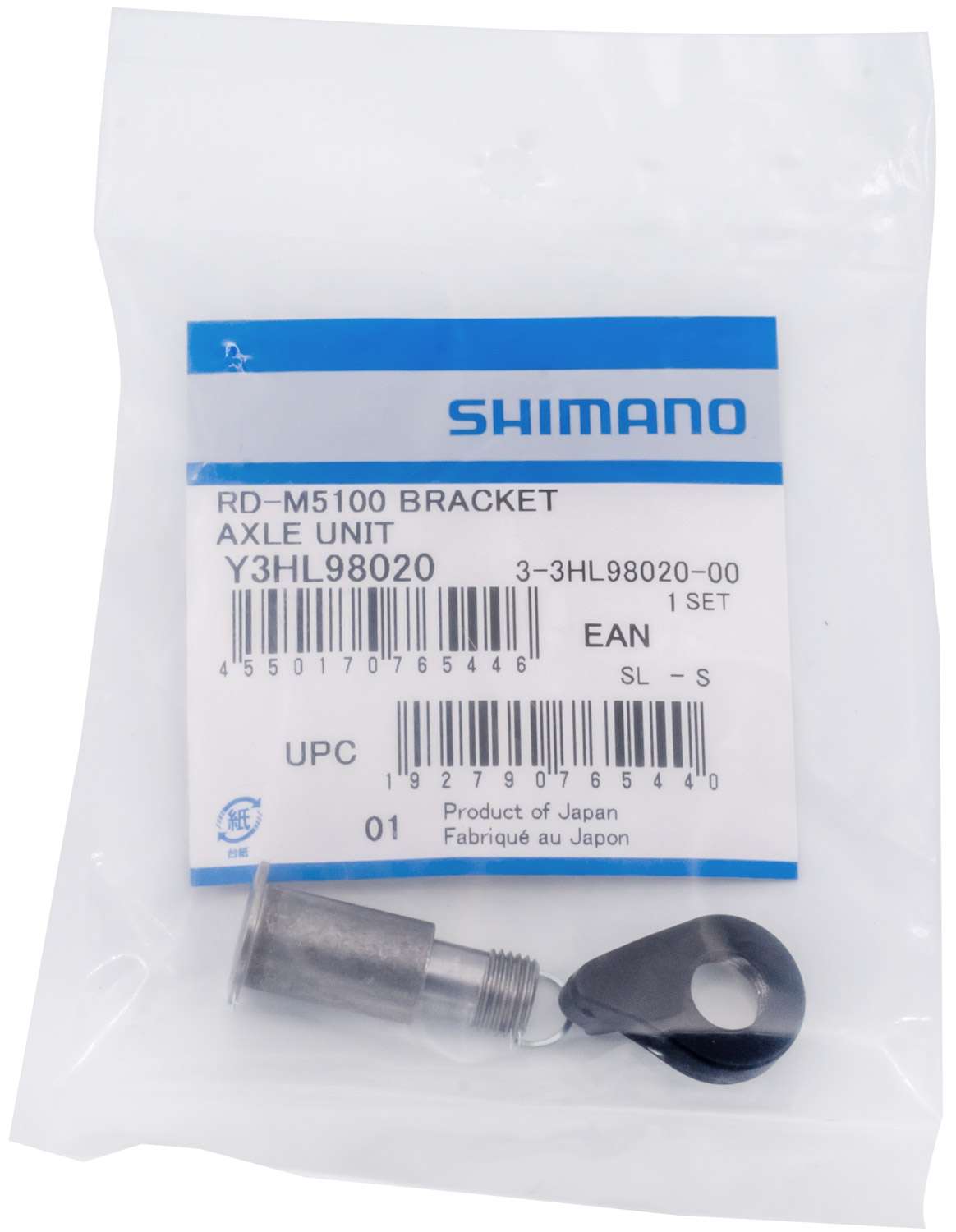Shimano axle unit for rd-m5100 rear derailleur bracket