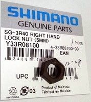 Shimano контрагайка nexus-3 | 3r40