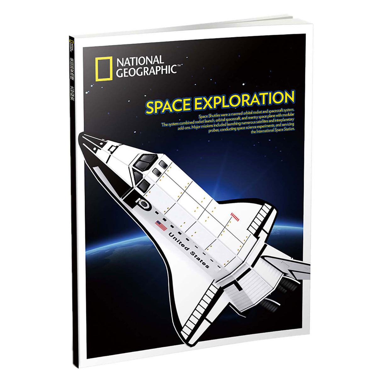 Odkrijte kubično zabavno 3D Puzzle National Geographic Space