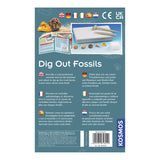 Изрязване на космически вкаменелости