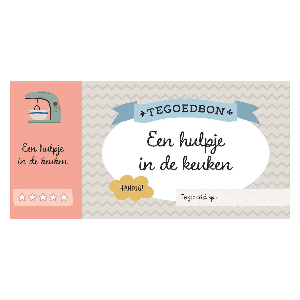 Оригинални ваучери на Делта за най-милата мама