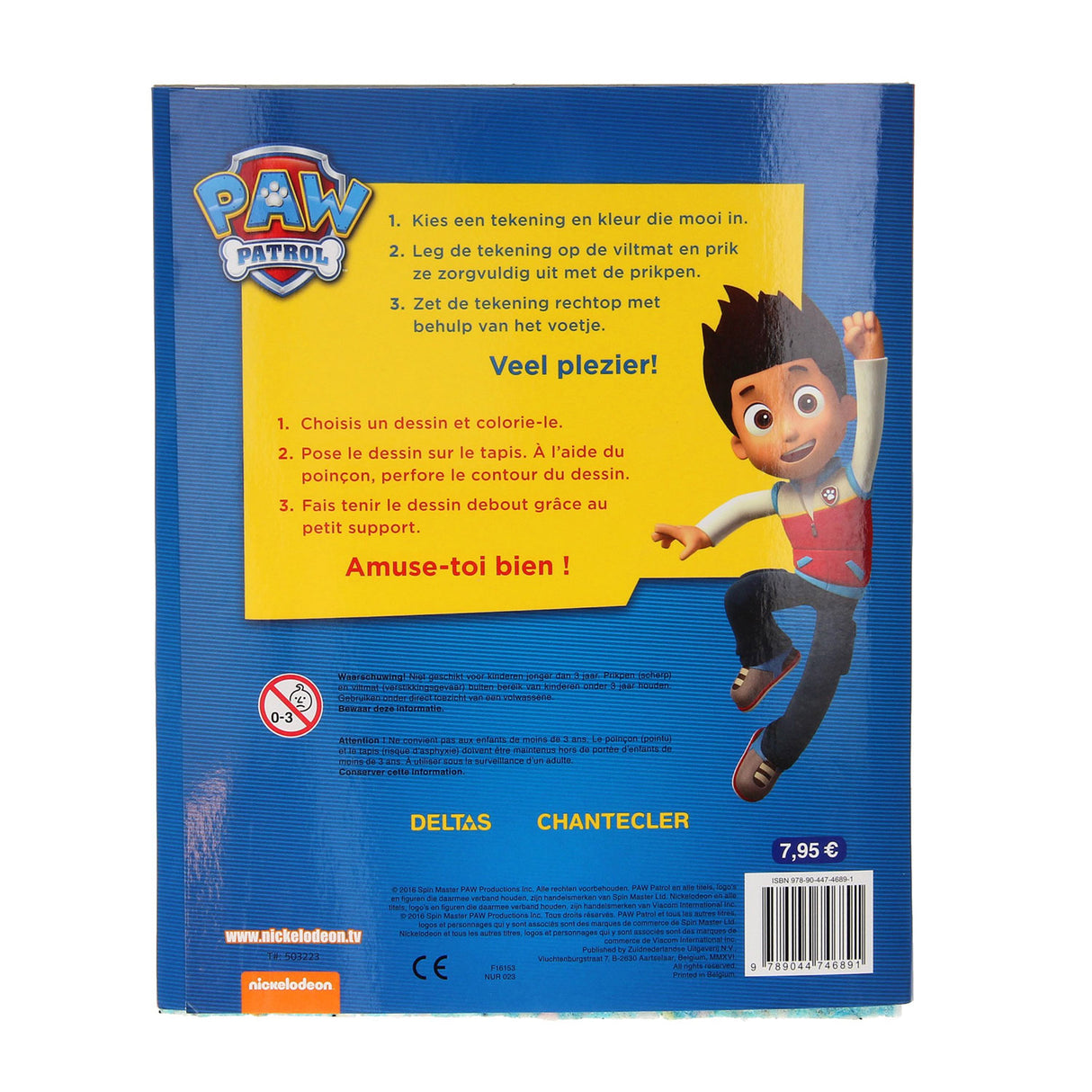 Paw patrol puncture block