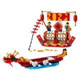 Lego ikoniske 40678 festivalkalender