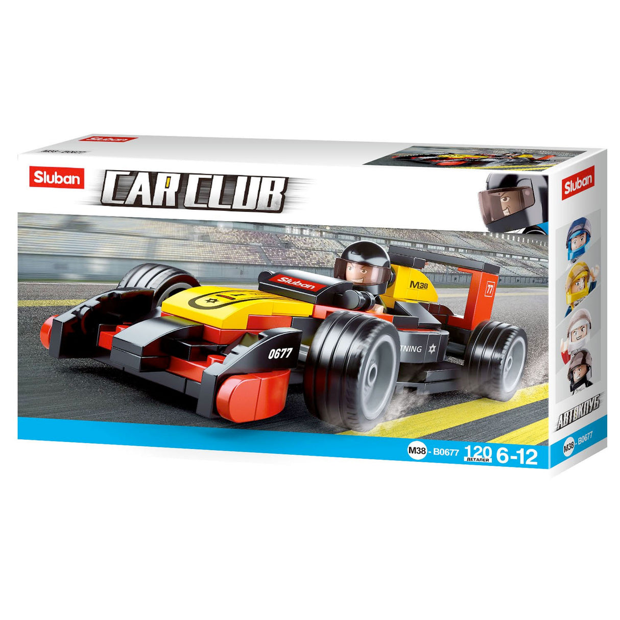 Sluban Car Club - Racing Car