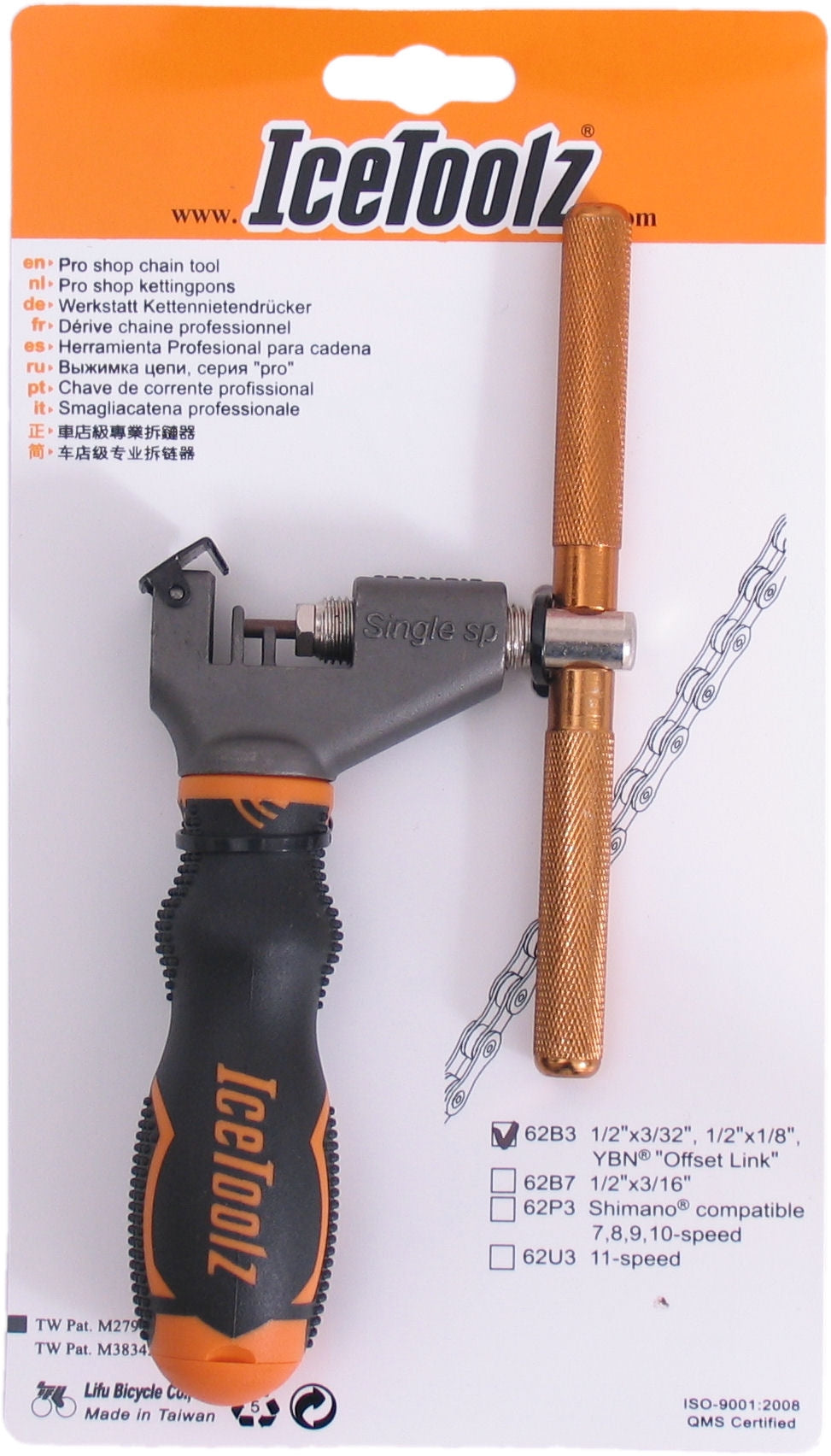 Slabhra Punch 1 2 '' x 3 32 '' 1 2 '' 'x 1 8' 'Cruach