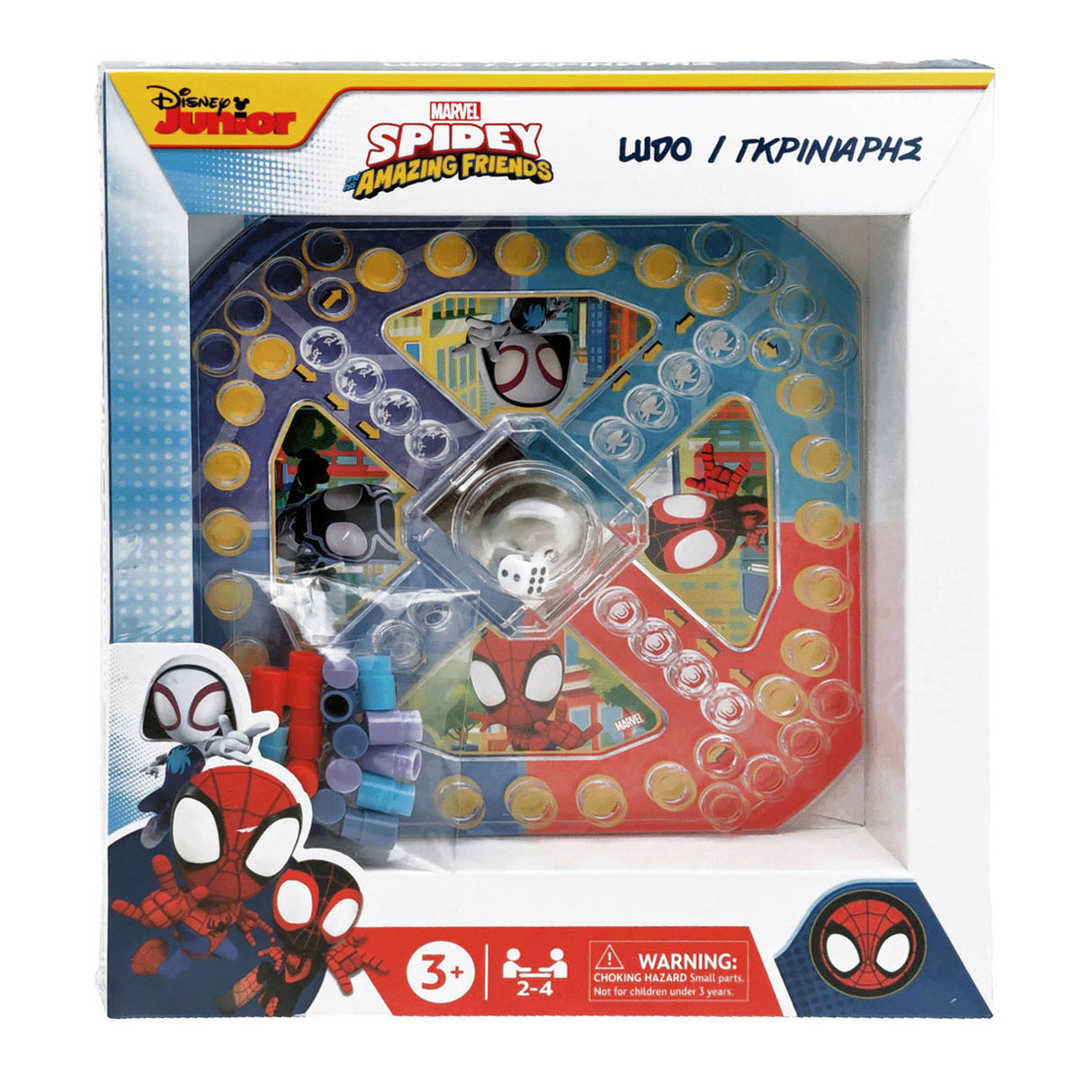 Dos Spidey Lupel