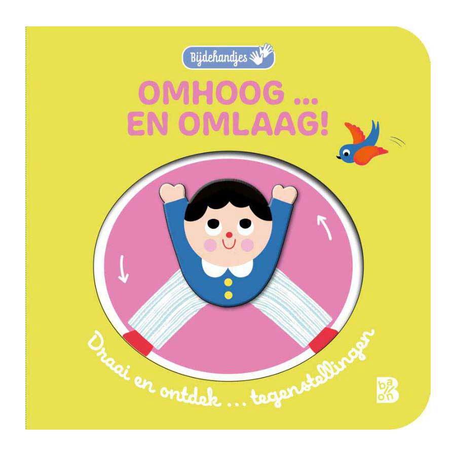 Standaard uitgeverij omhoog ... en omlaag!