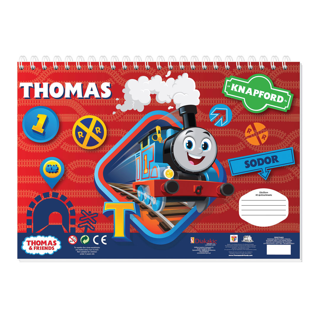 Thomas The Train skiciranje z barvnimi stranmi in predlogo