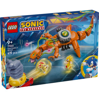 Lego Sonic the Hedgehog 77003 Super Shadow vs. organicizard