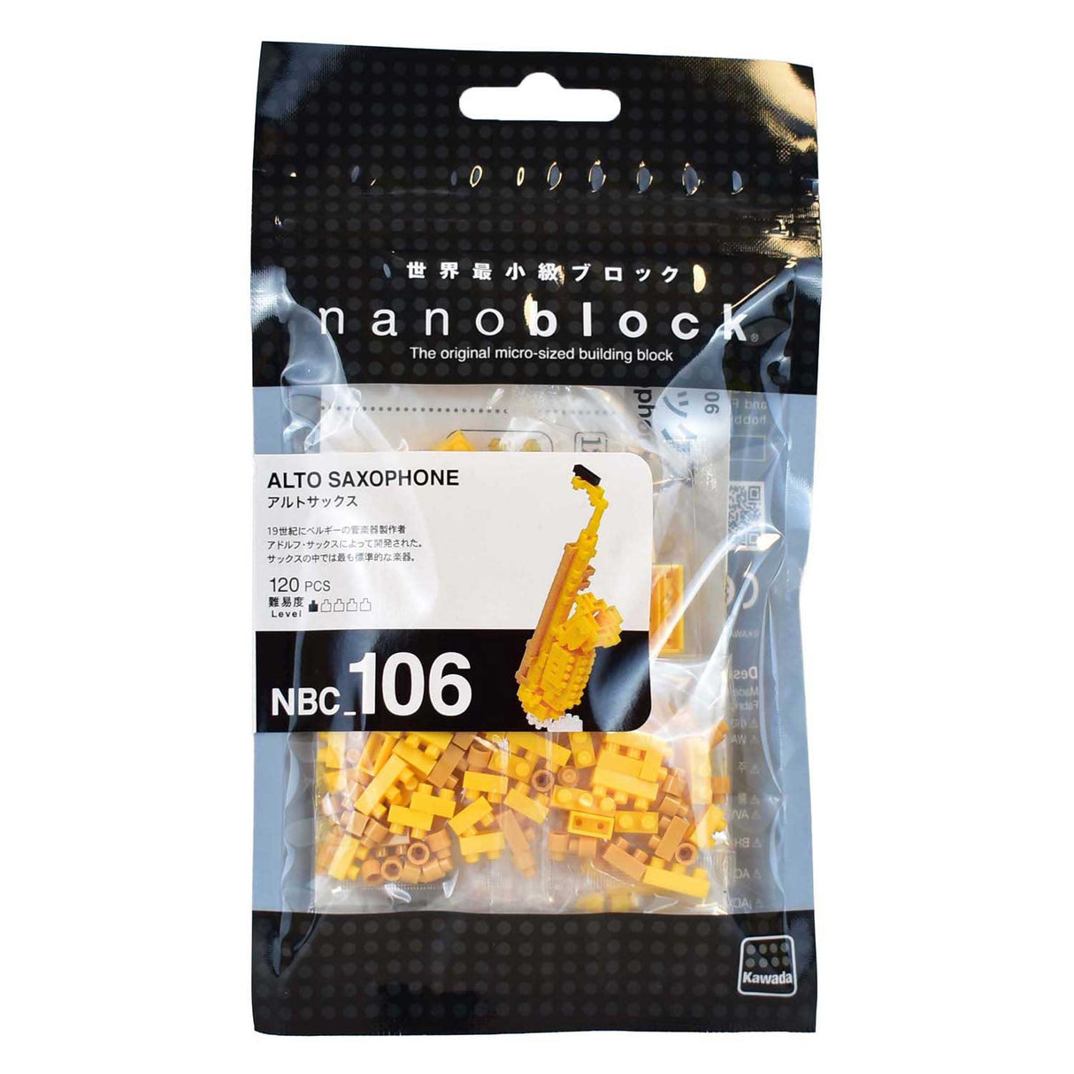 Nano block building set saxophone - 120 pcs.