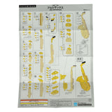 Nano block building set saxophone - 120 pcs.