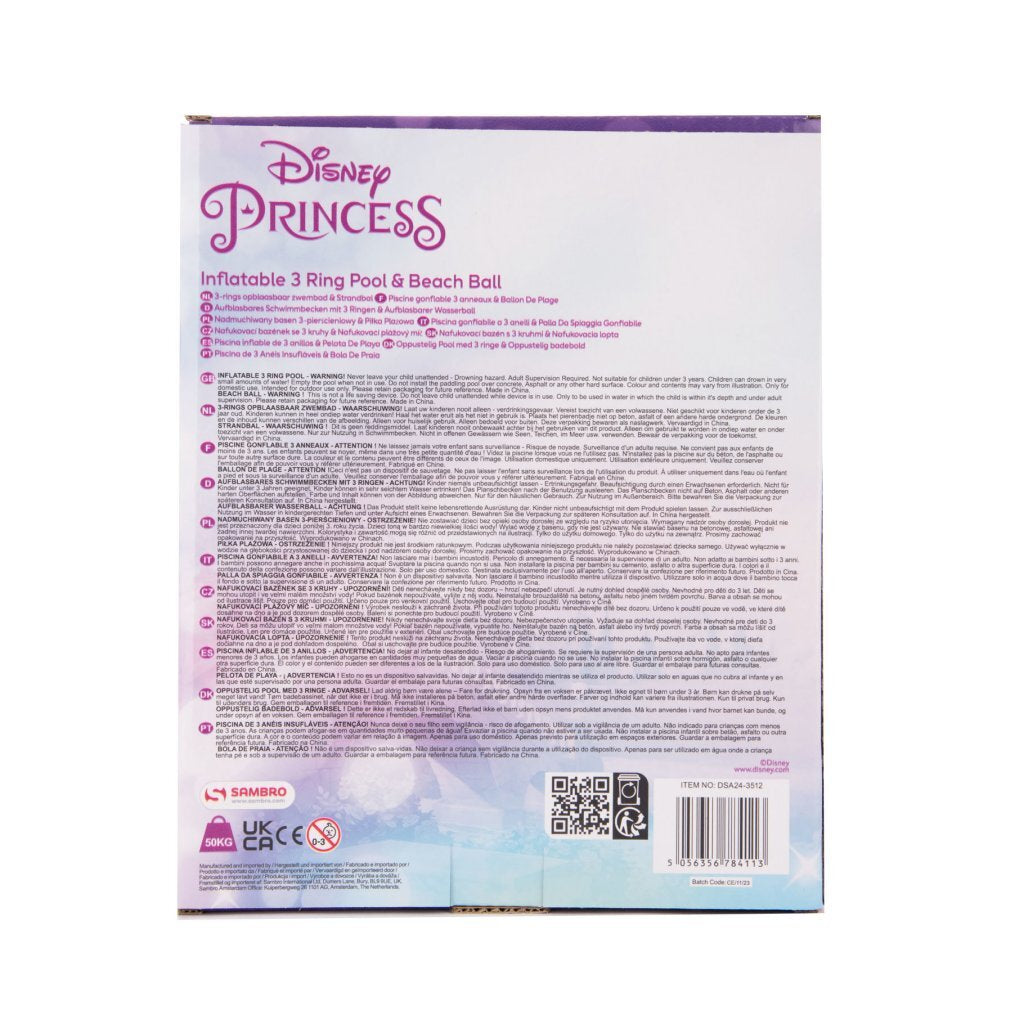 Sambro swimming pool ariel 3 rings | 2 pcs