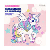 Maľba podľa čísel jednorožec 20x20cm, 6 farieb