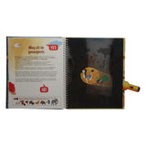 Recherche au zoo + lampe de poche en carton