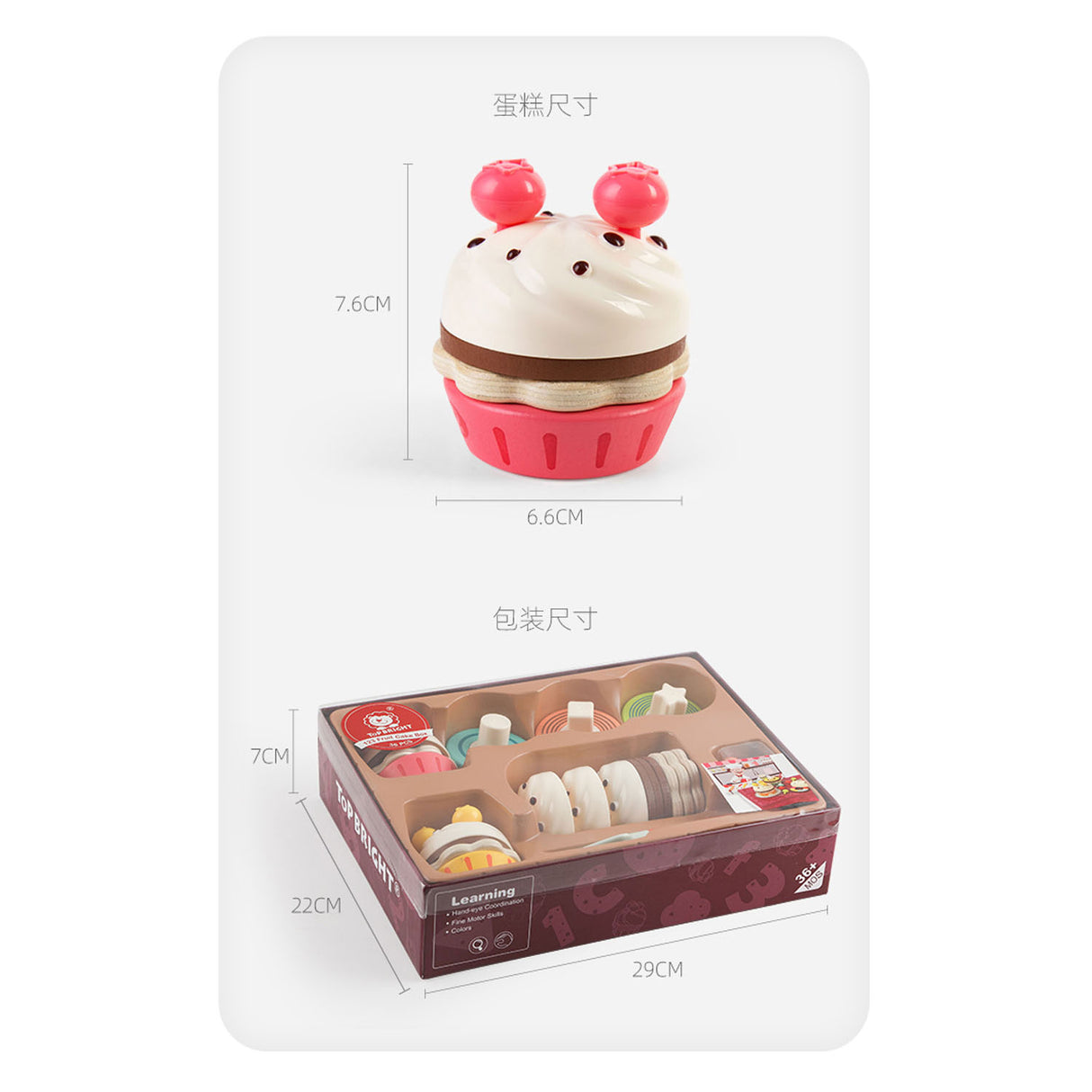 Topbright Holz Cupcakes Spill Set
