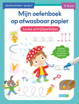 Deltas exercise book washable paper fun writing games (5-6 y.)
