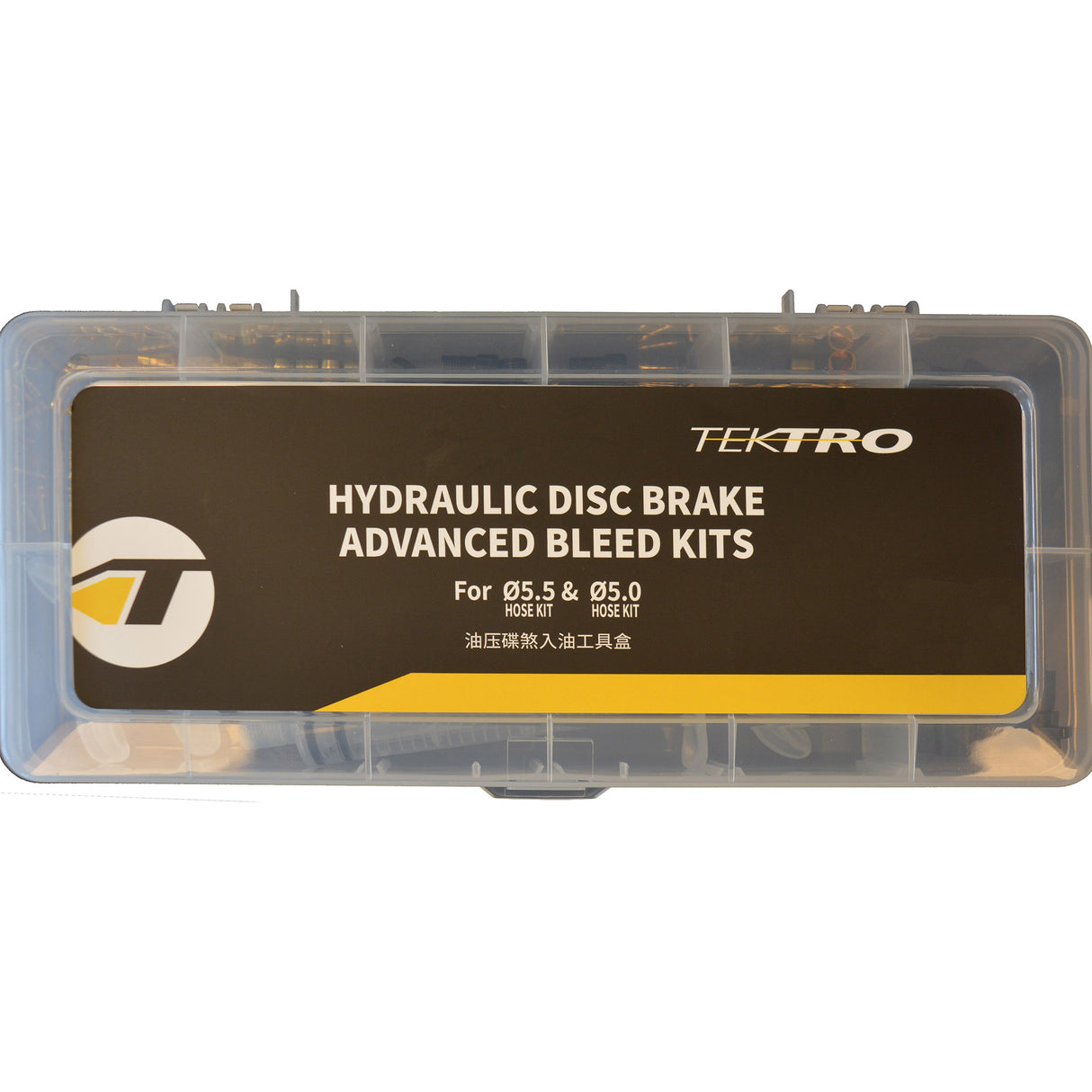 Disc brake service kit for 5.0 5.5 mm brake lines