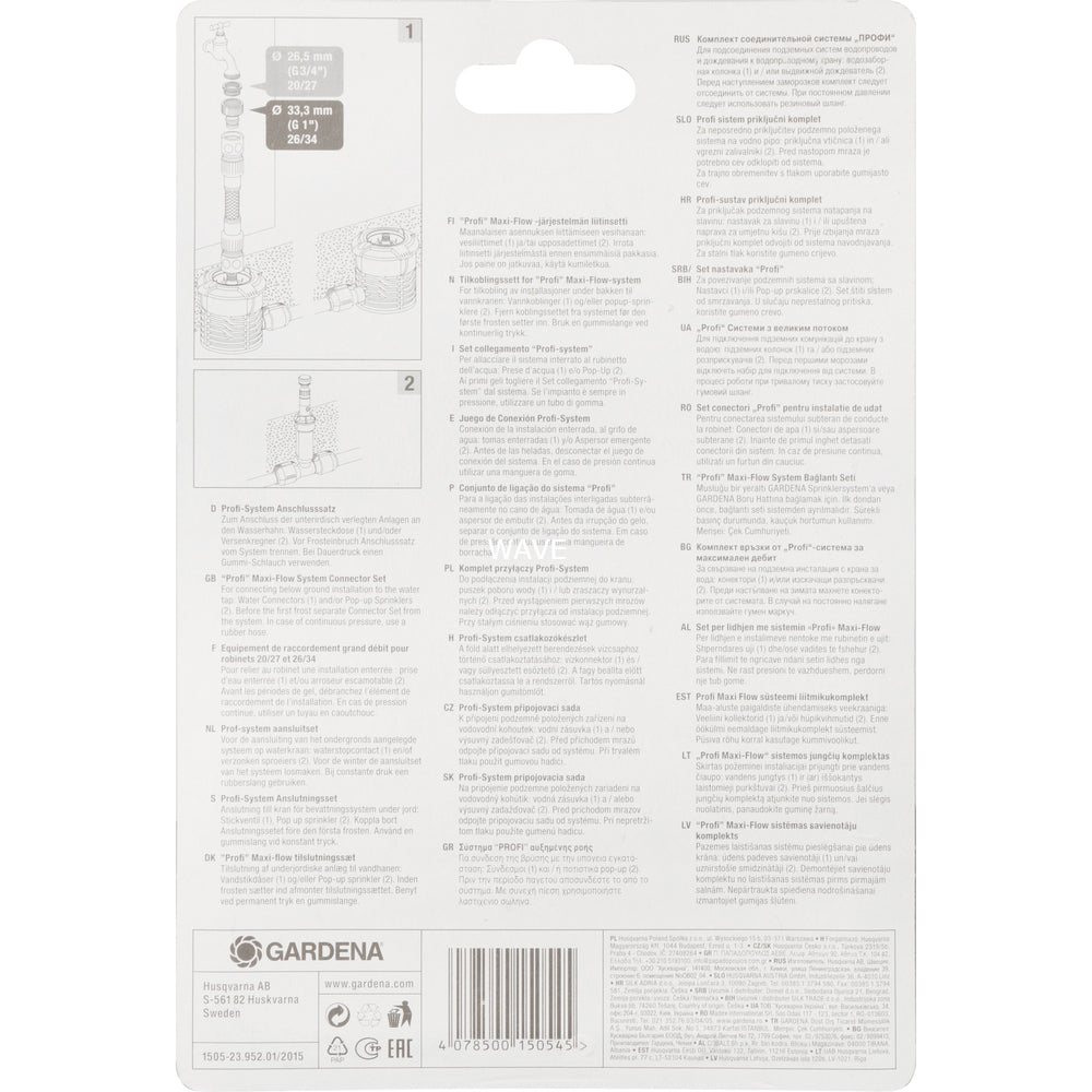 Gardena 'Profi' Maxi-Flow-Systemverbindungssatz