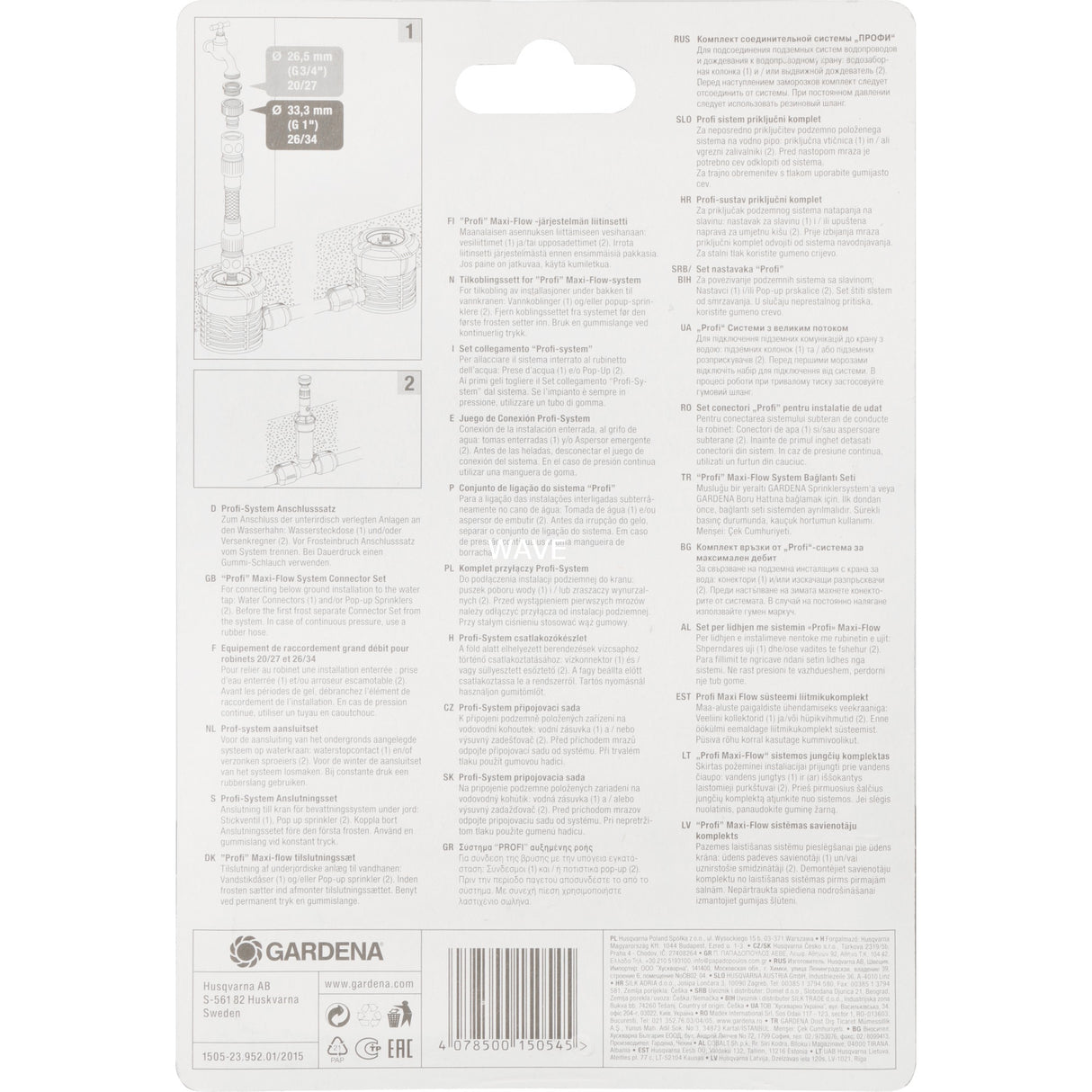 Gardena 'Profi' Maxi-Flow System Connection Set