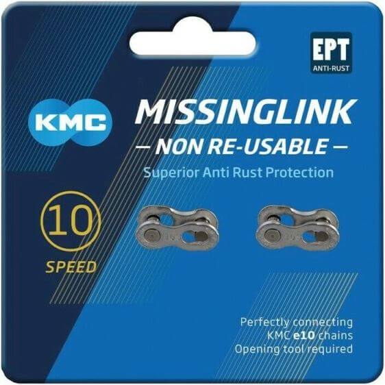 KMC Missinglink E 10NR EPT Silverkrt (5.88mm)