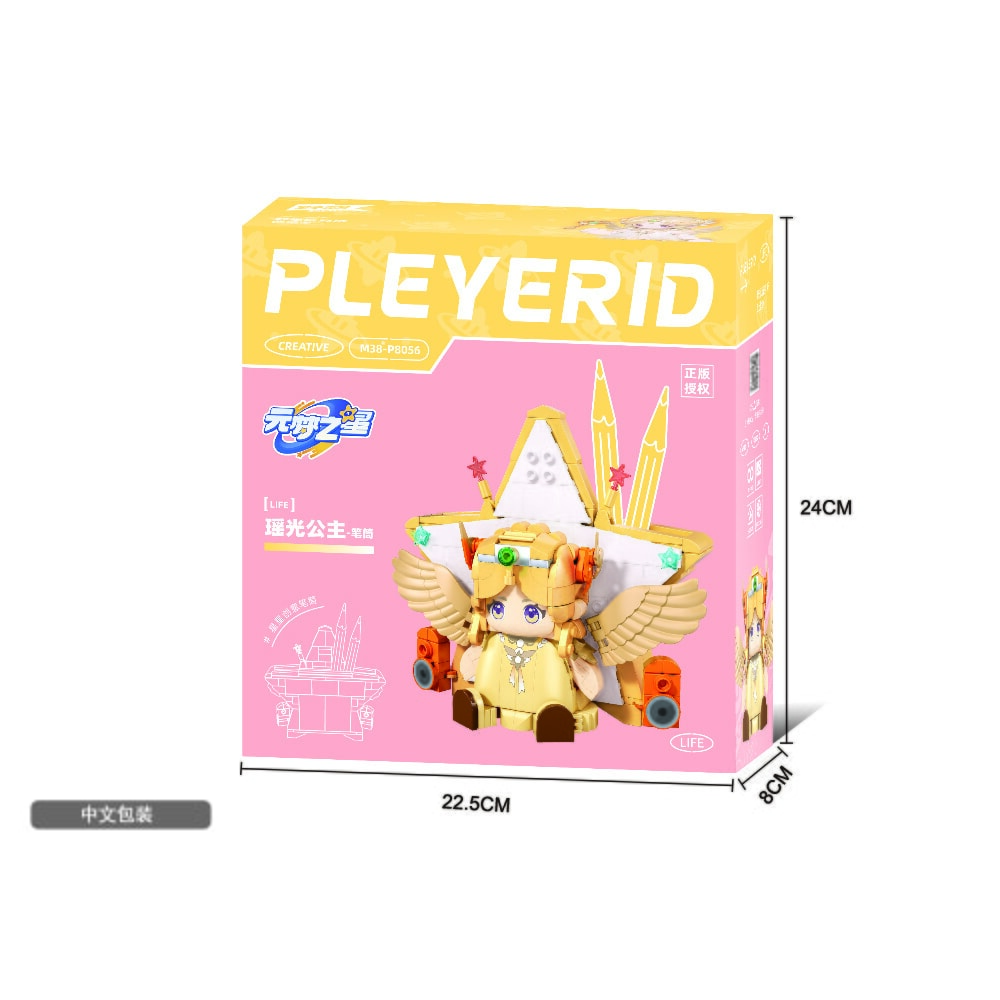 Sluban pleyerid prinsessen pennenhouder pleyerid (m38-p8056)