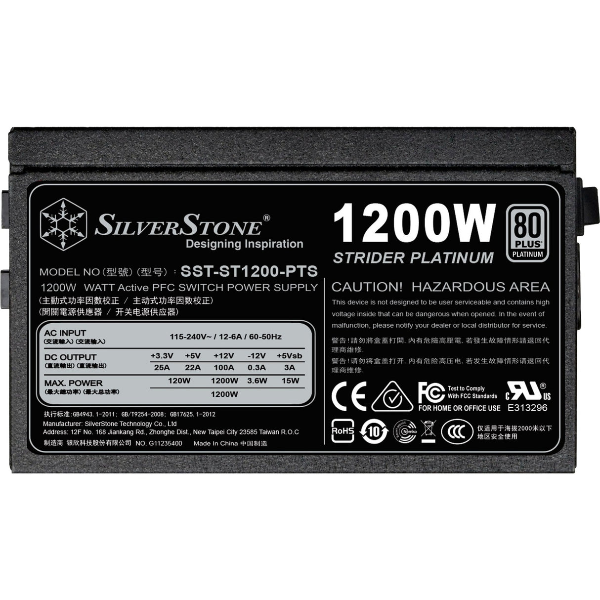 Silverstone SST-ST1200-PTS 1200W