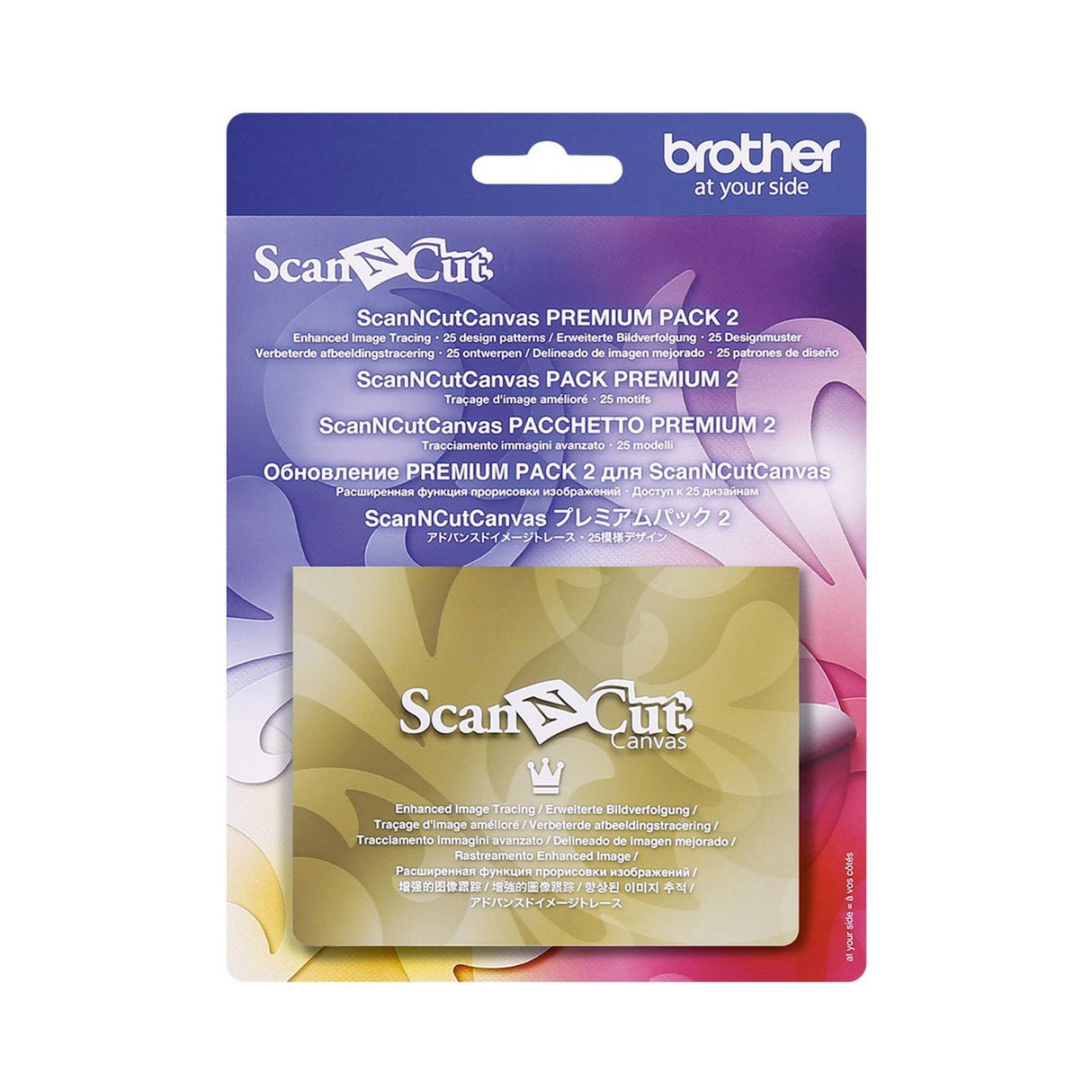 Brother • activation card canvas premium pack 2 for image tracing 25 designs