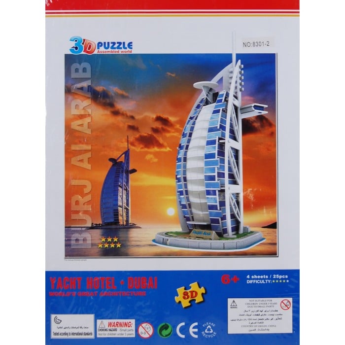 3d Puzzle - Hotel Yacht v Dubaju - 25 kosov