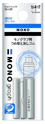 Tombow • mono graph eraser refill
